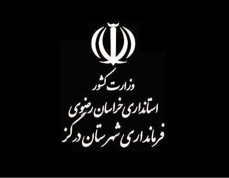 پویش ملی "نه به تصادف"