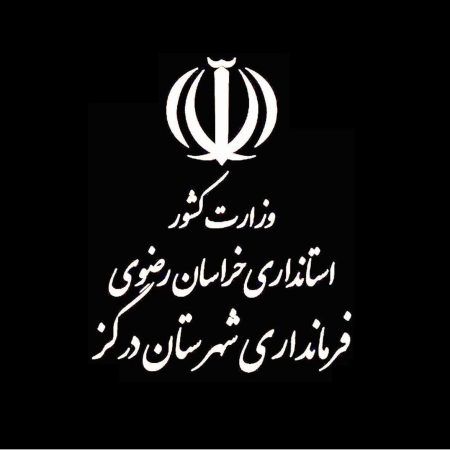 پویش ملی "نه به تصادف"
